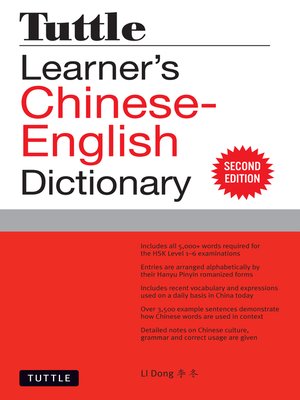 Reading and Writing Chinese - Livebrary.com - OverDrive
